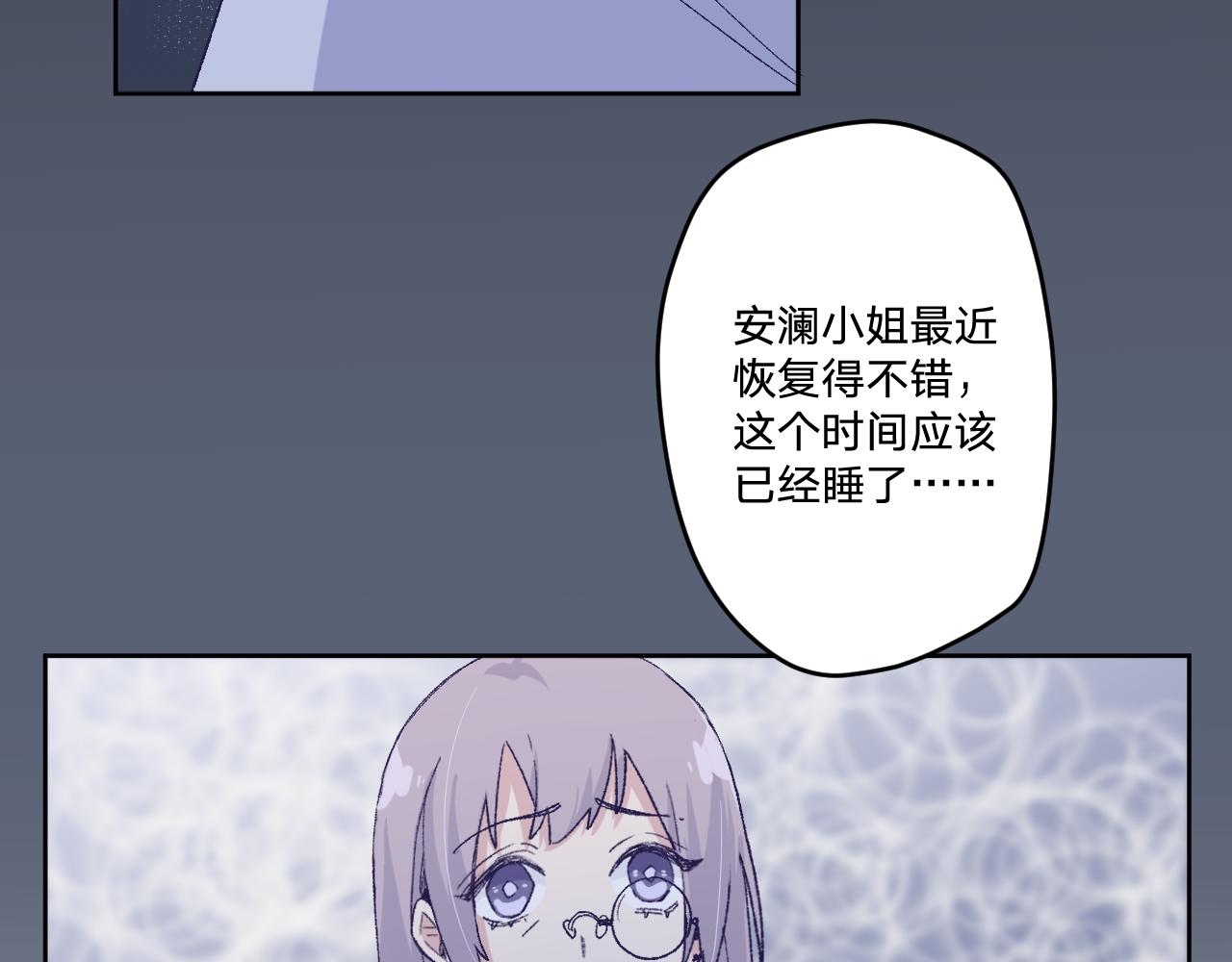第六话：我本无意伤害你13