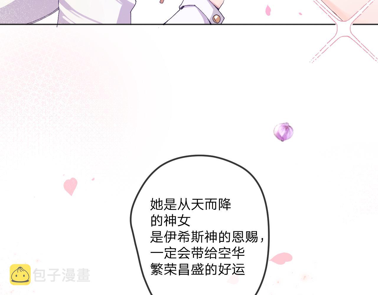 第一话：我才不当王妃呢！134
