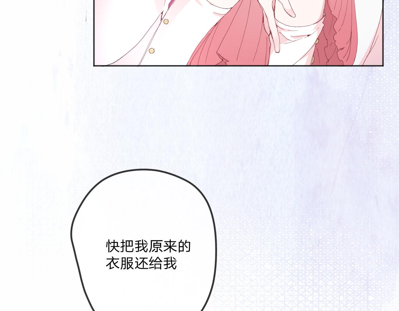 第一话：我才不当王妃呢！166