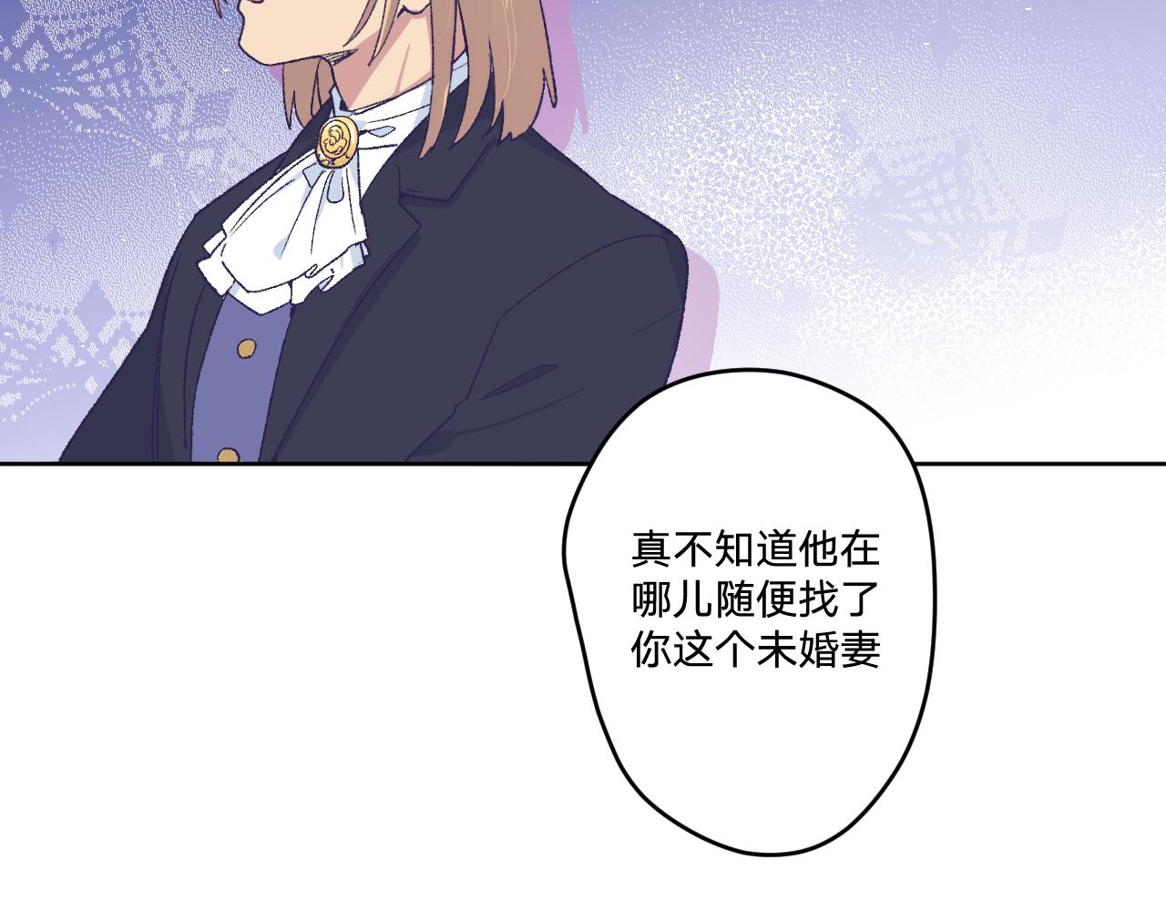 第十四话：挑衅99