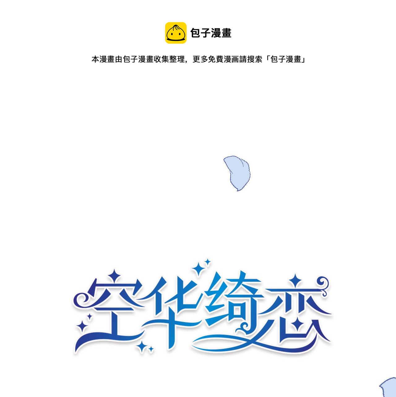 预告37