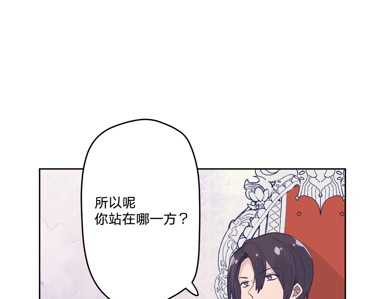 第四十二话：困局4