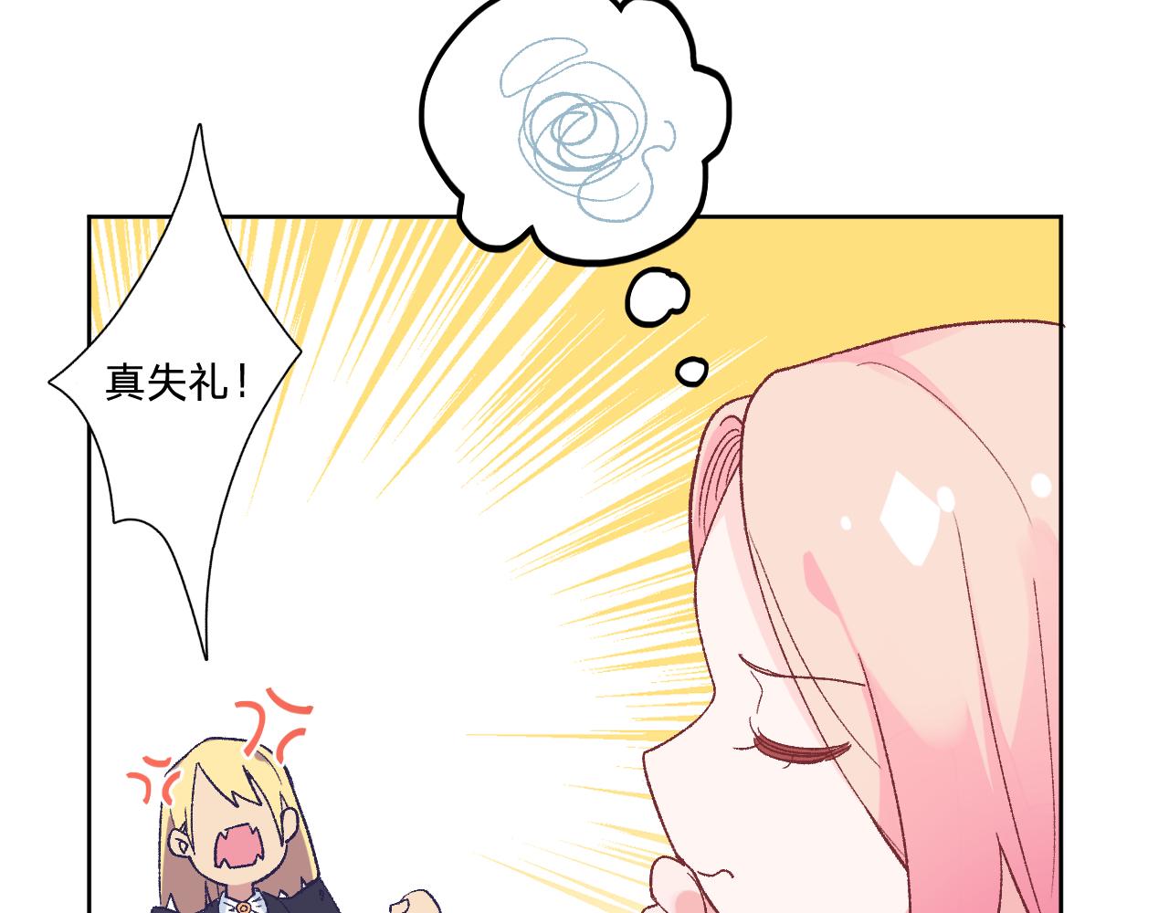 第十四话：挑衅83