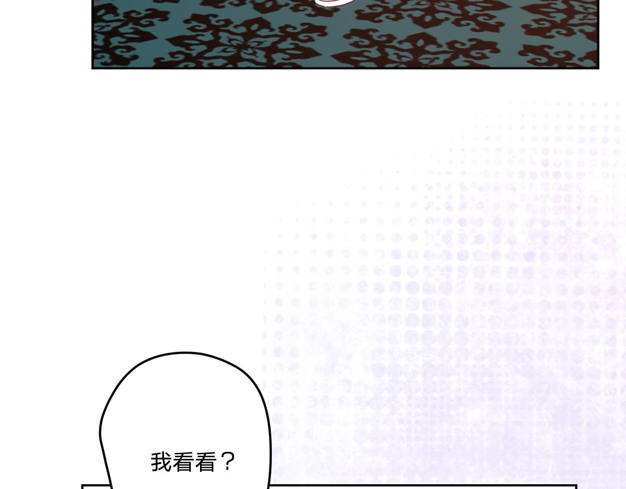 第二十话：起舞65