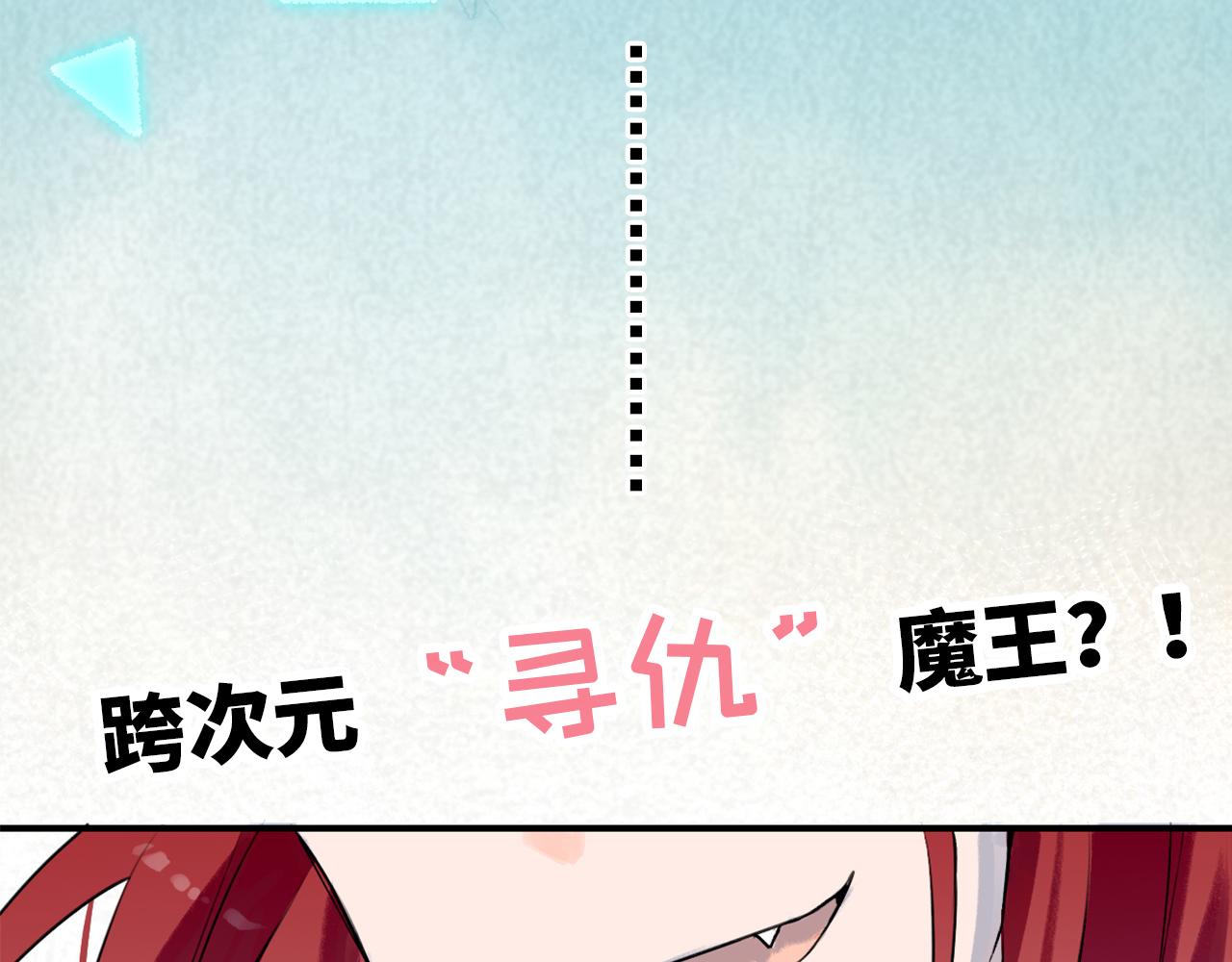 第九话：因爲你，我愿意110