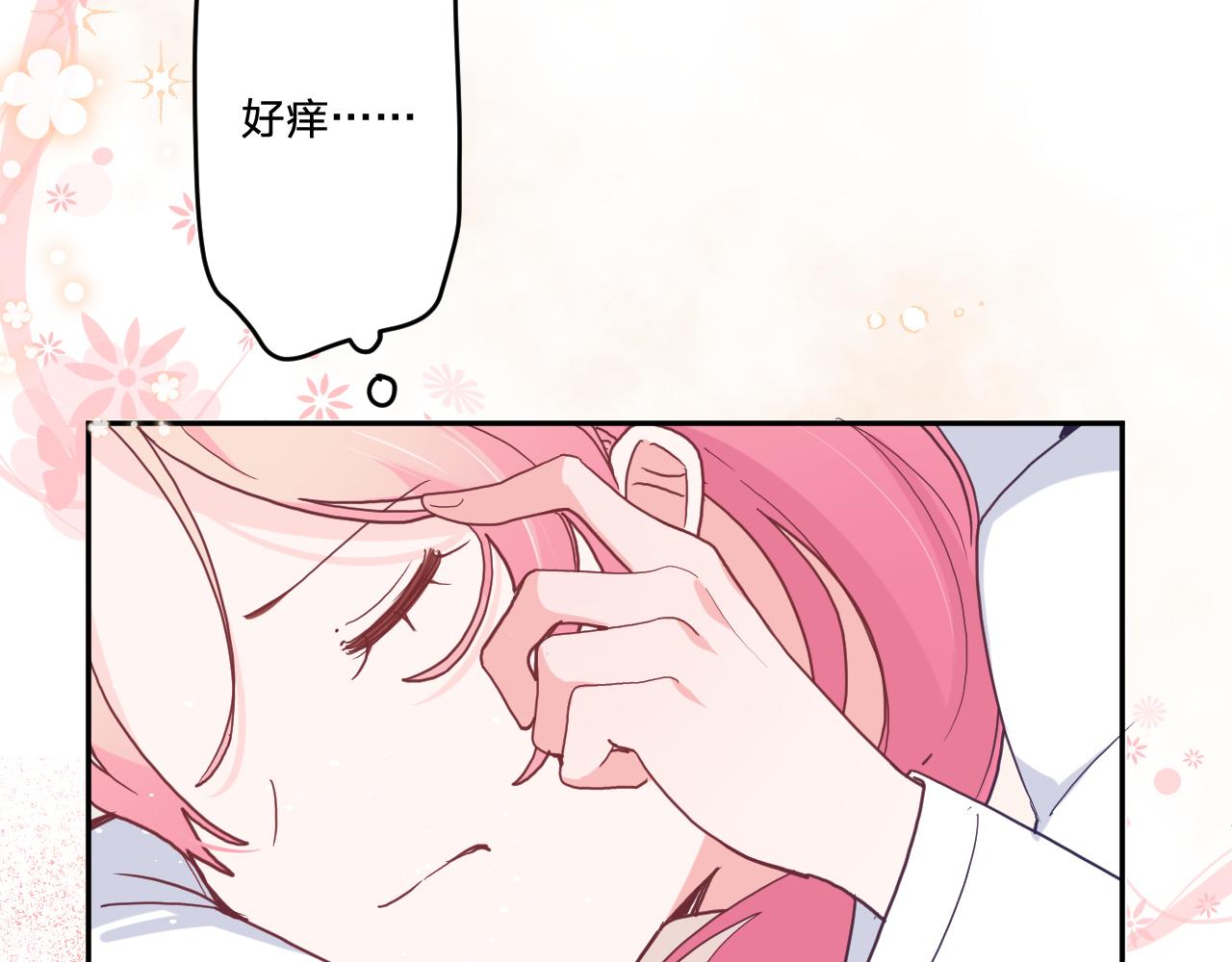 第三十一话：博弈103