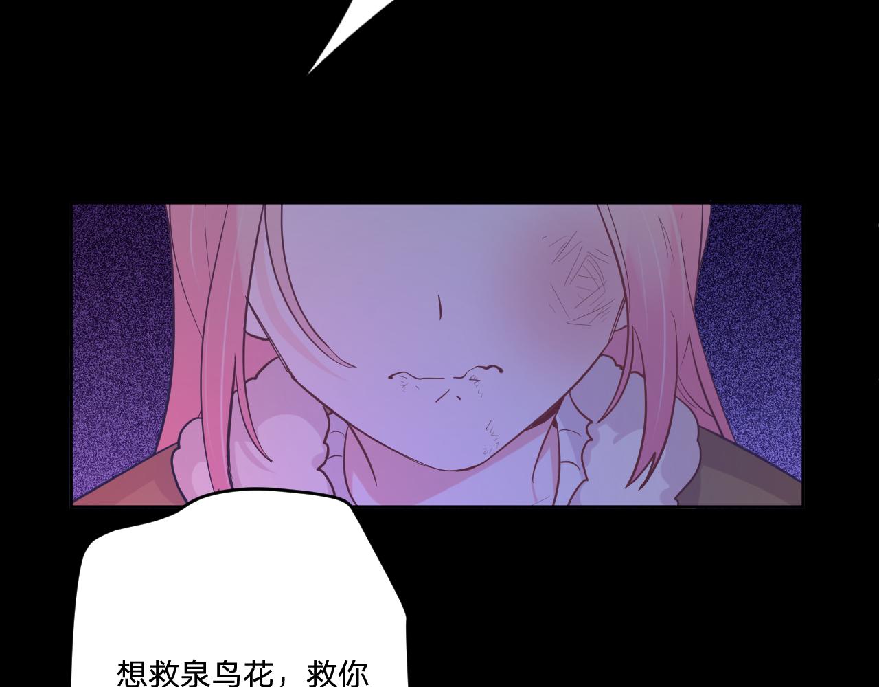 第二十八话：羣氓61