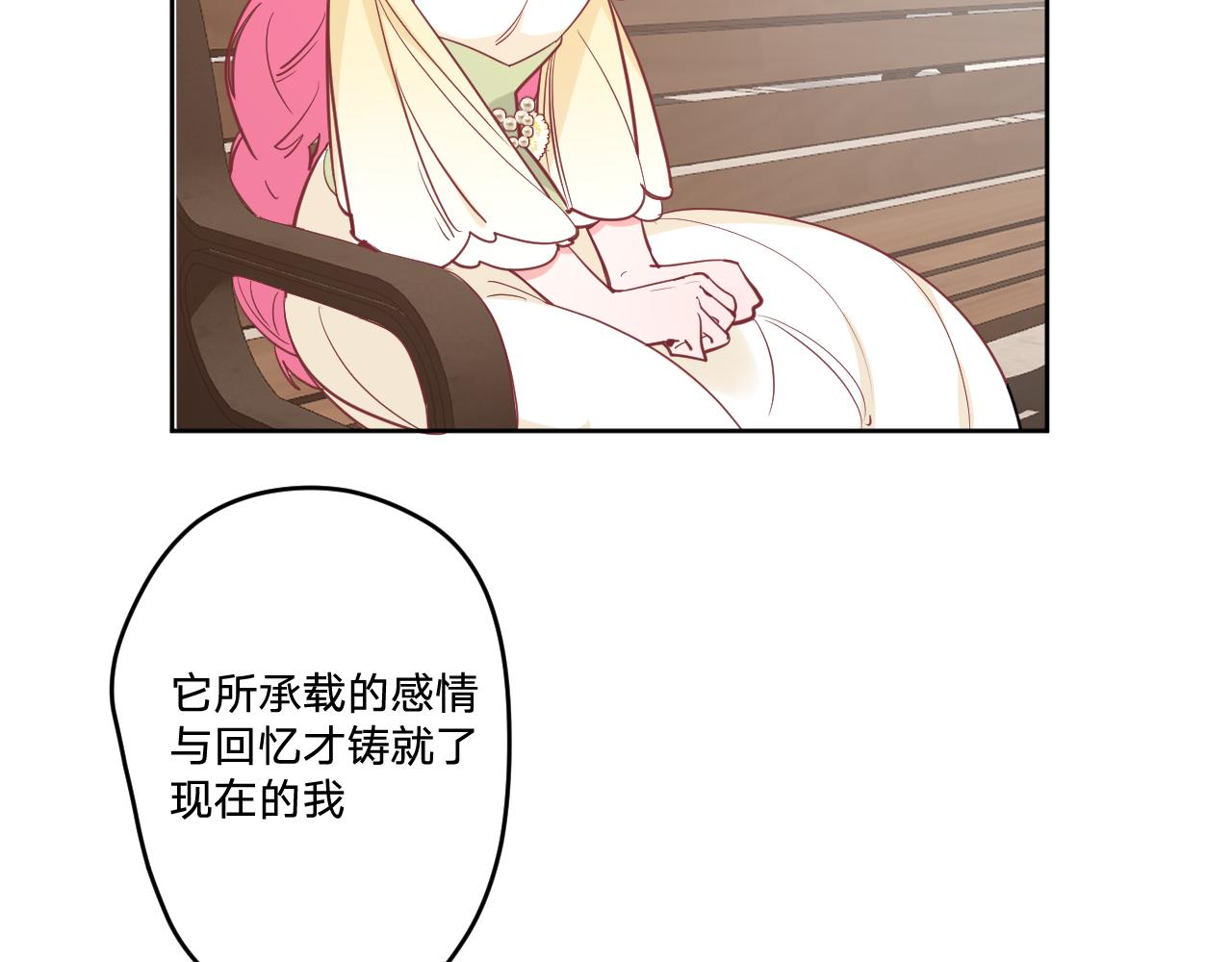 第二十二话：拒绝的理由71