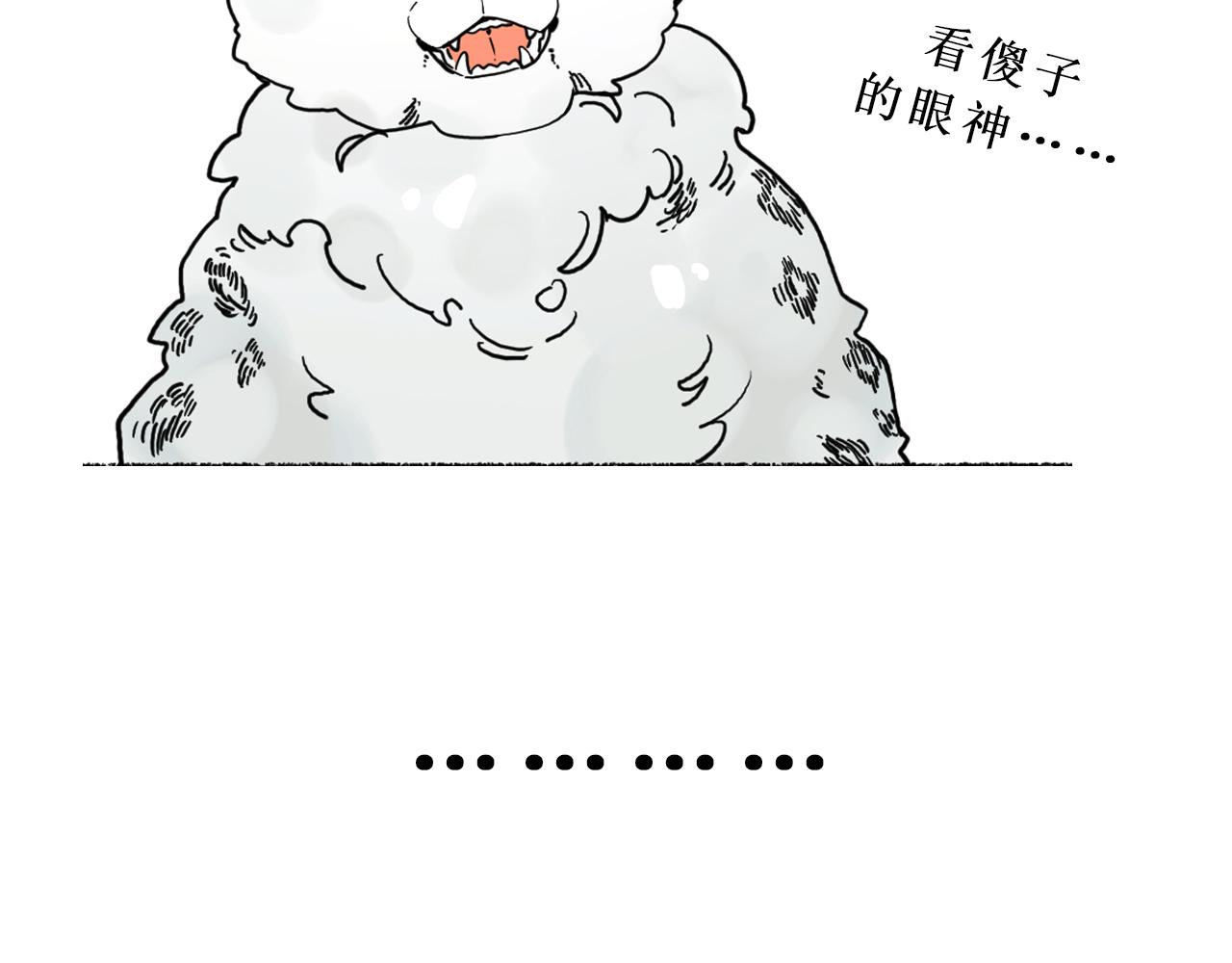 第三十三话：步步惊魂128