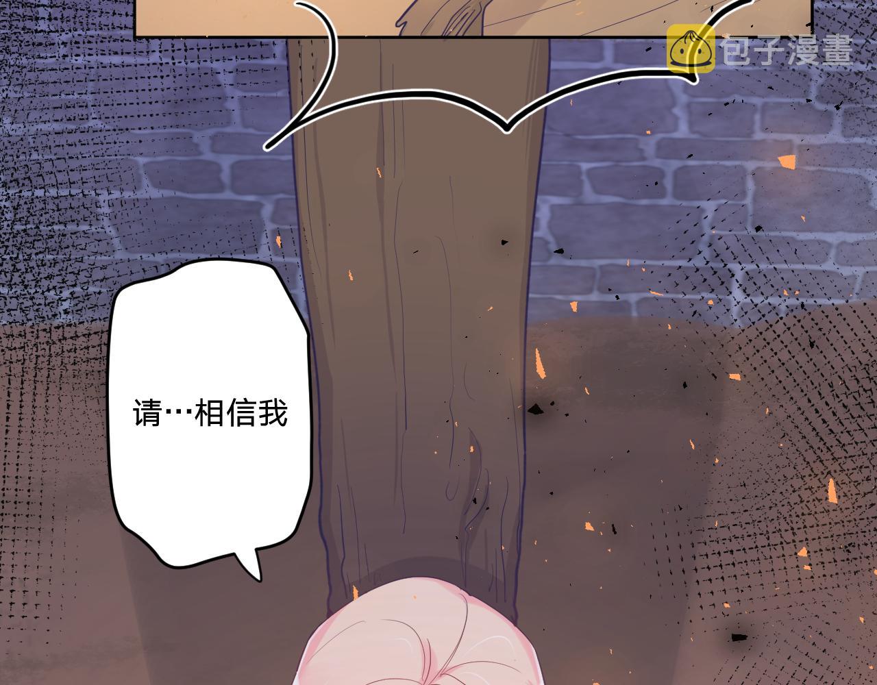 第二十八话：羣氓55