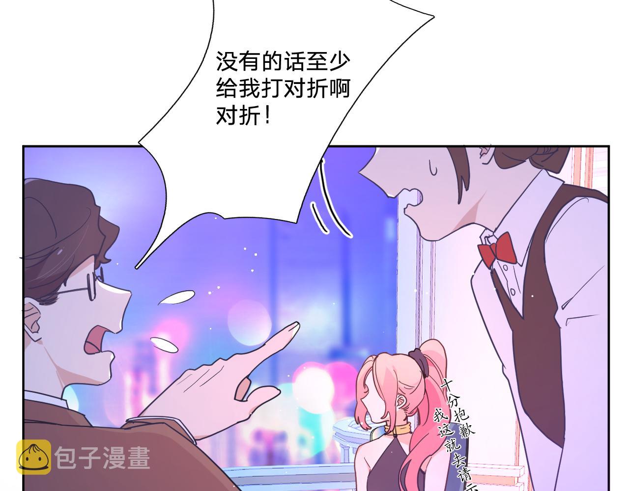 第四十二话：困局22