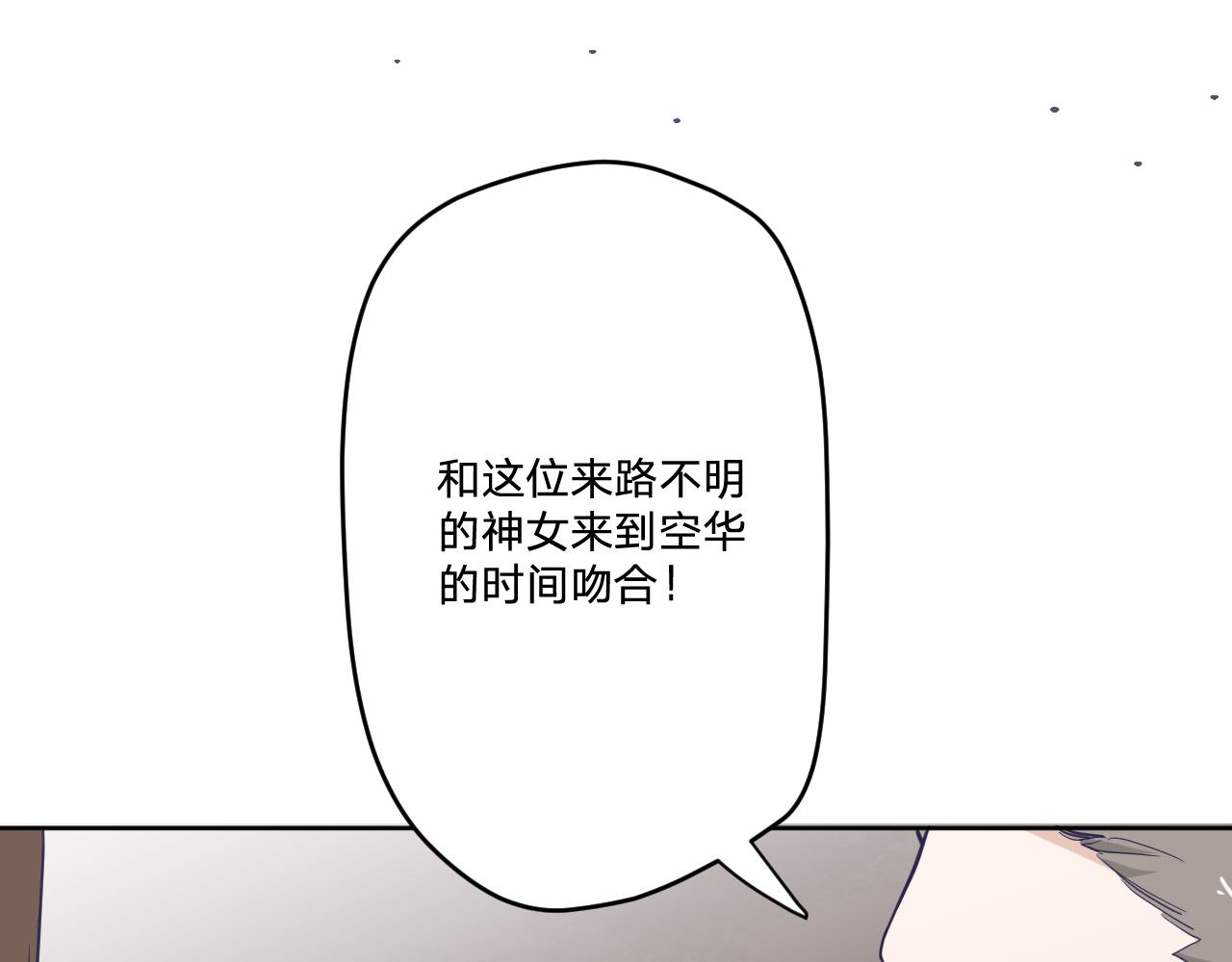 第二十九话：营救19