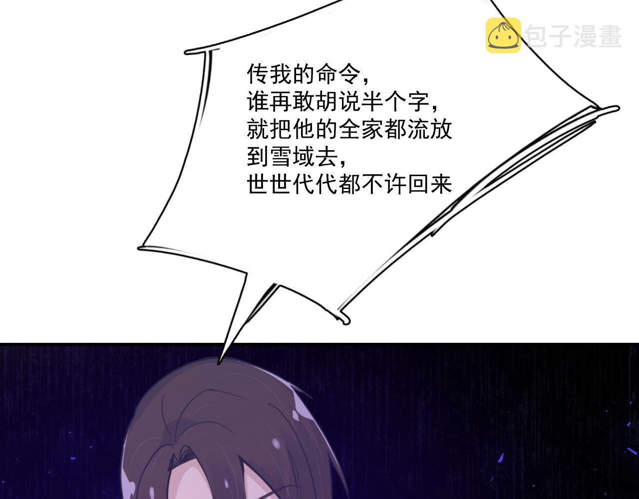 第三十四话：危机四伏30
