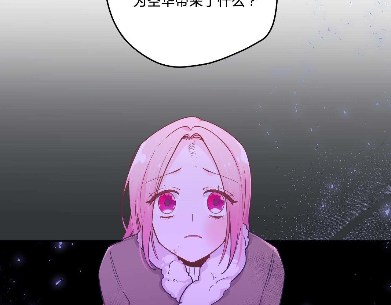 第二十九话：营救26