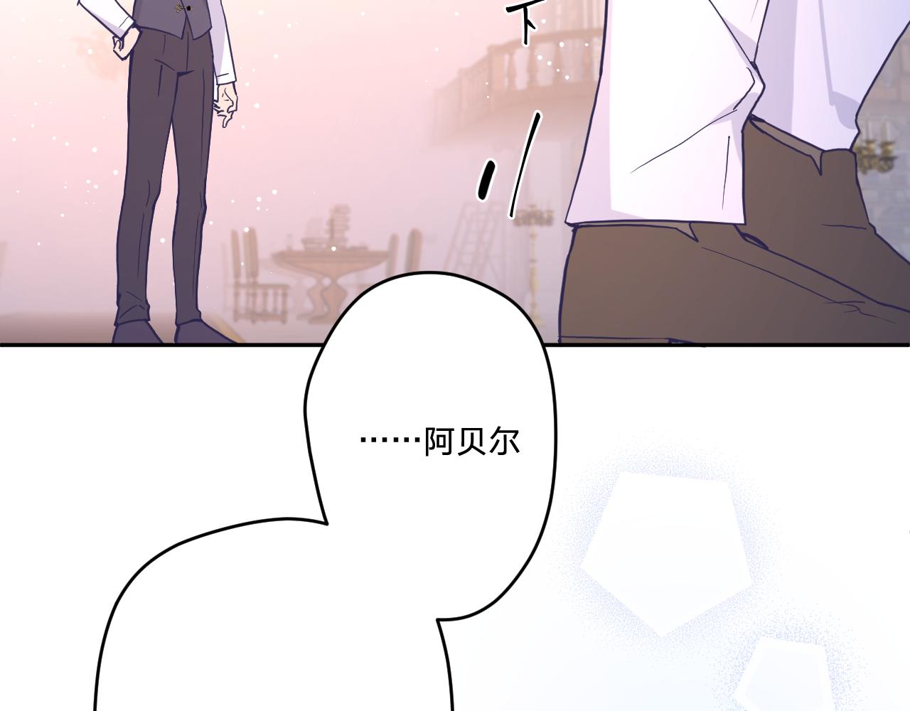 第三十一话：博弈78