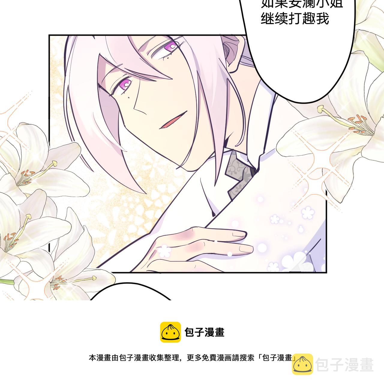 第二十二话：拒绝的理由94