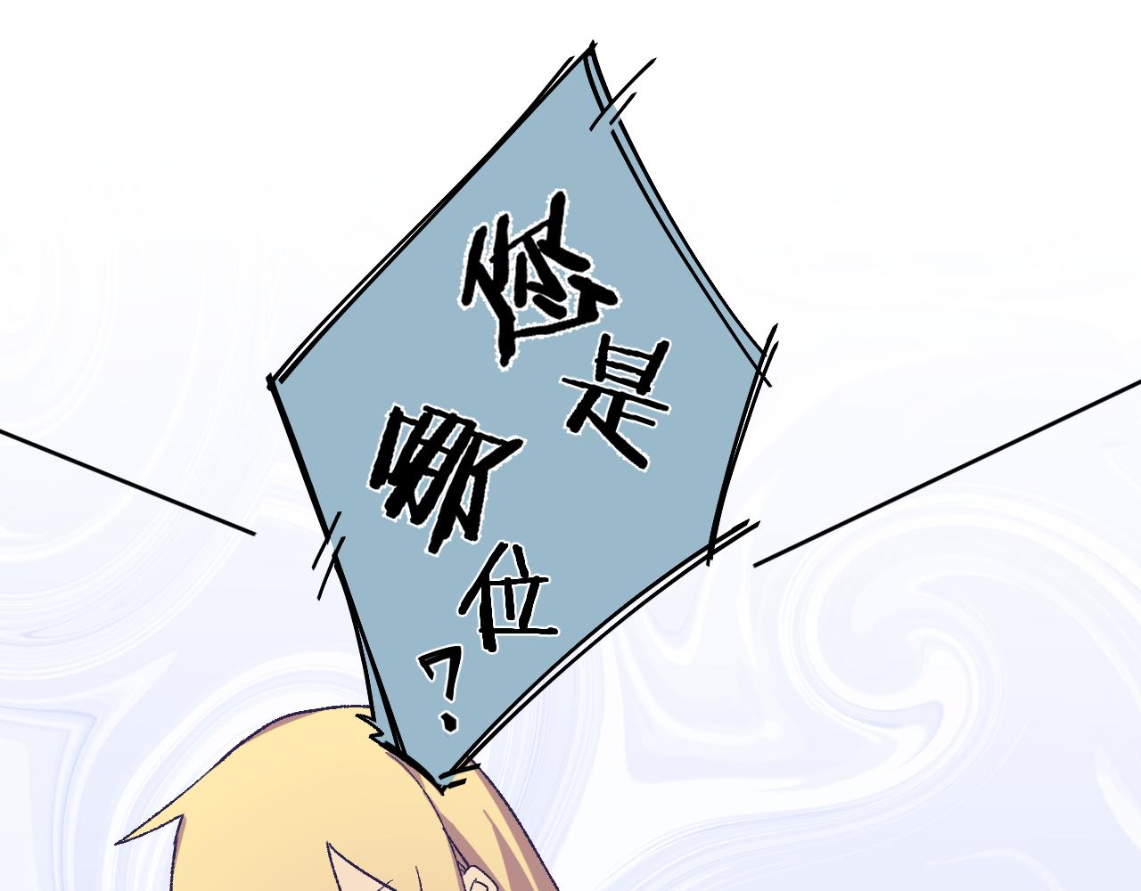 第十四话：挑衅81