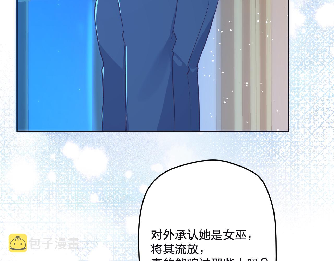第三十六话：流放128