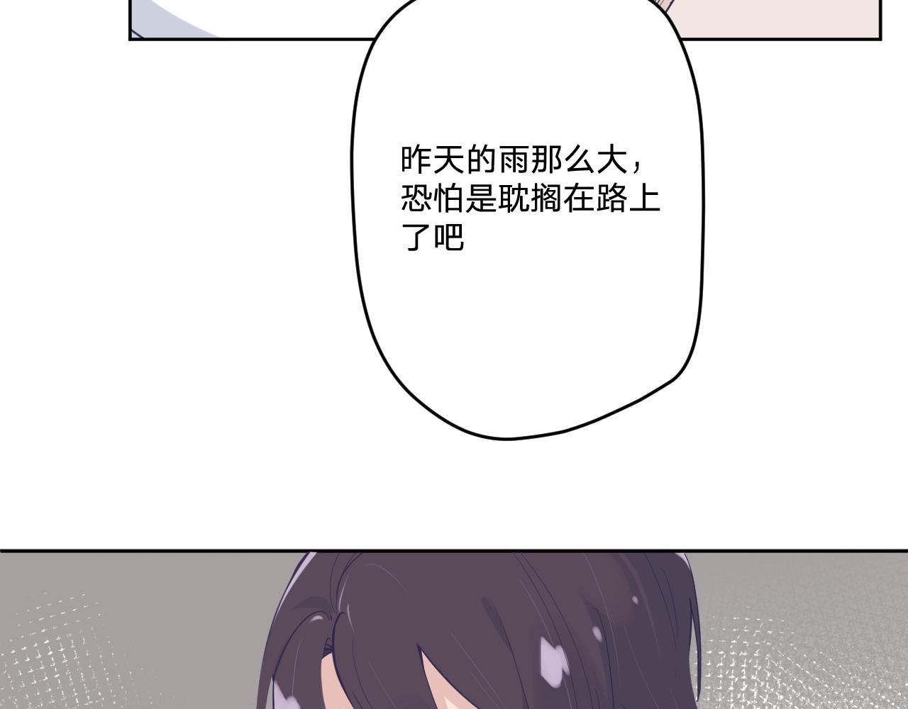 第二十七话：暴乱59