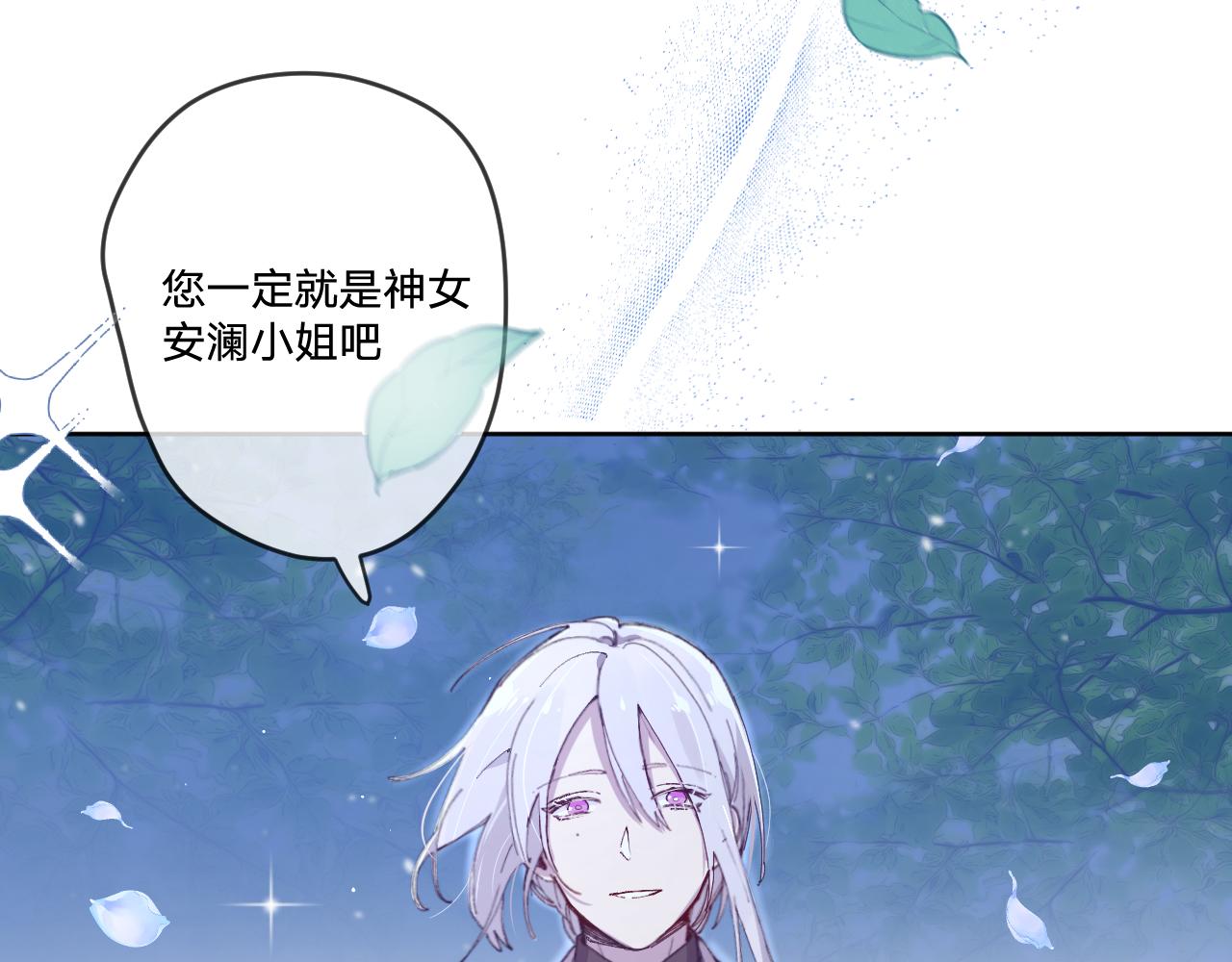 第二话：这位是神仙吗？116
