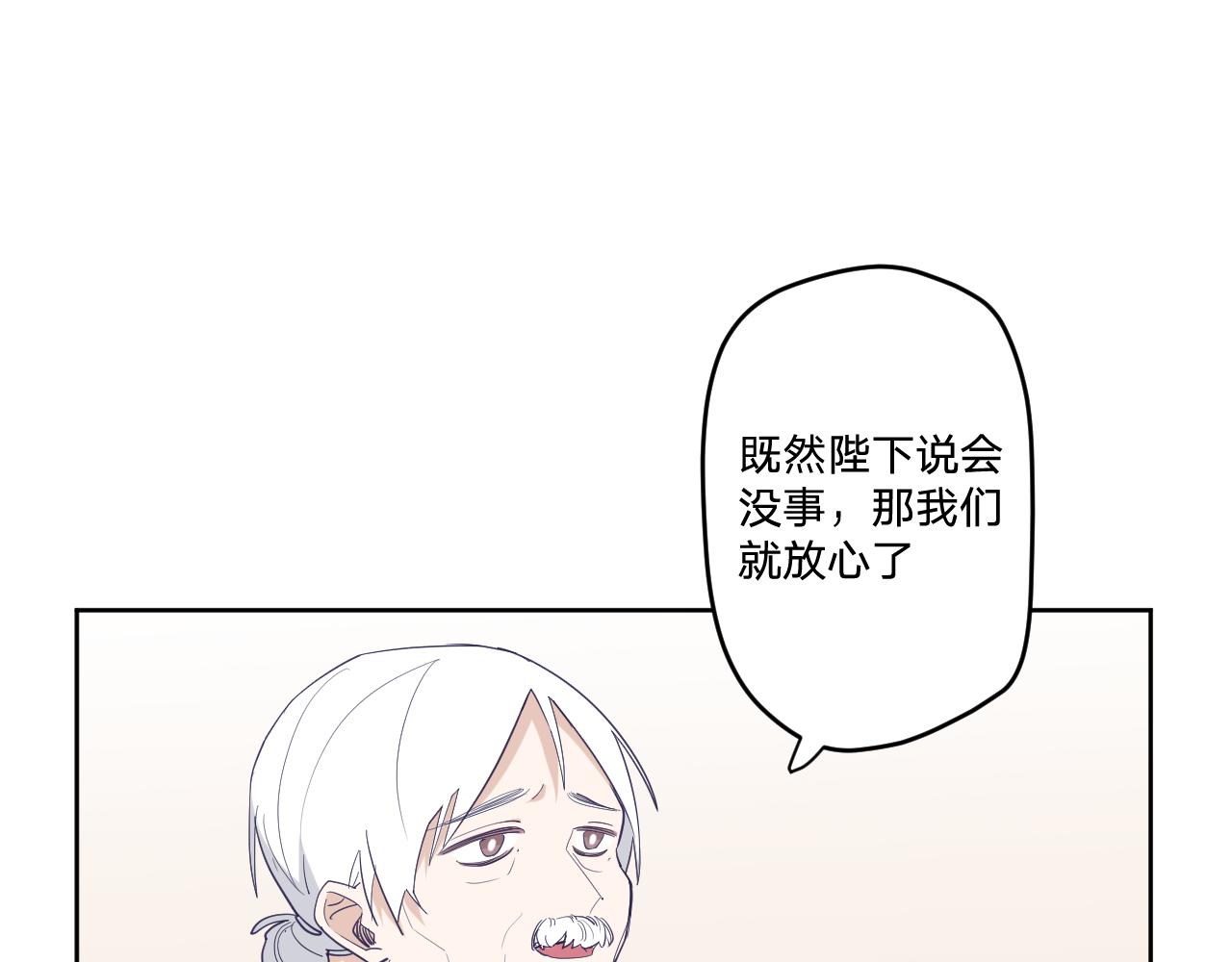 第二十四话：天降“大祸”63