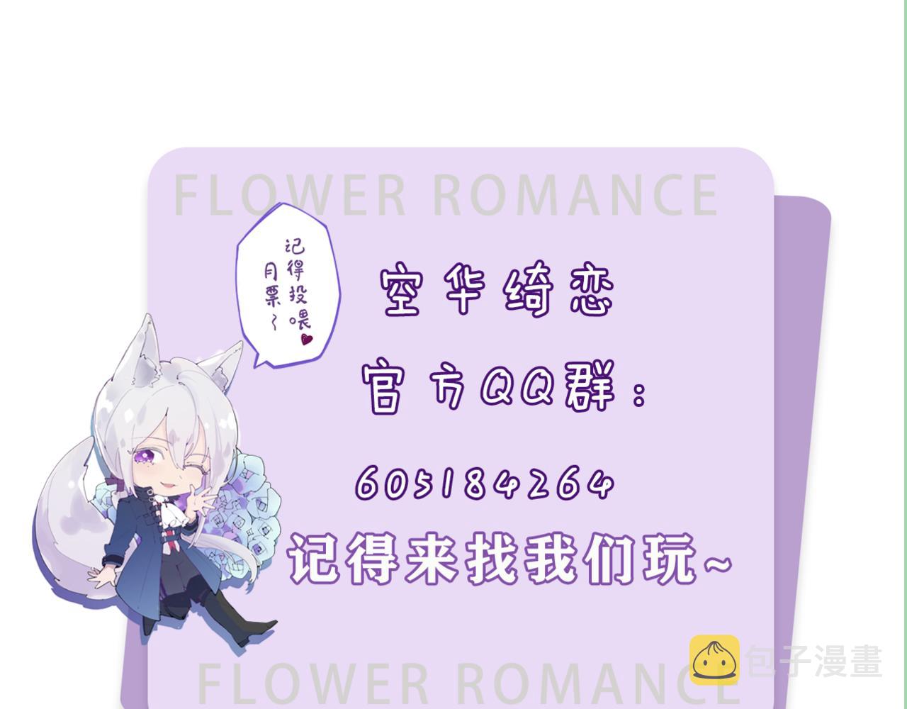 第四十二话：困局106
