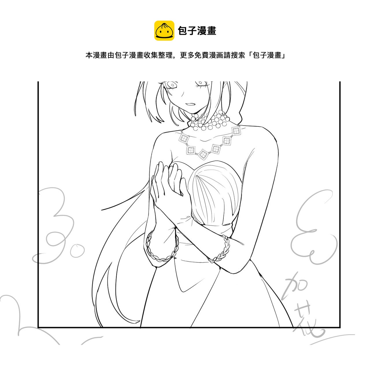 第十六话：刁难88