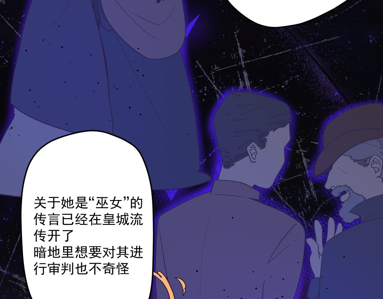 第三十四话：危机四伏24