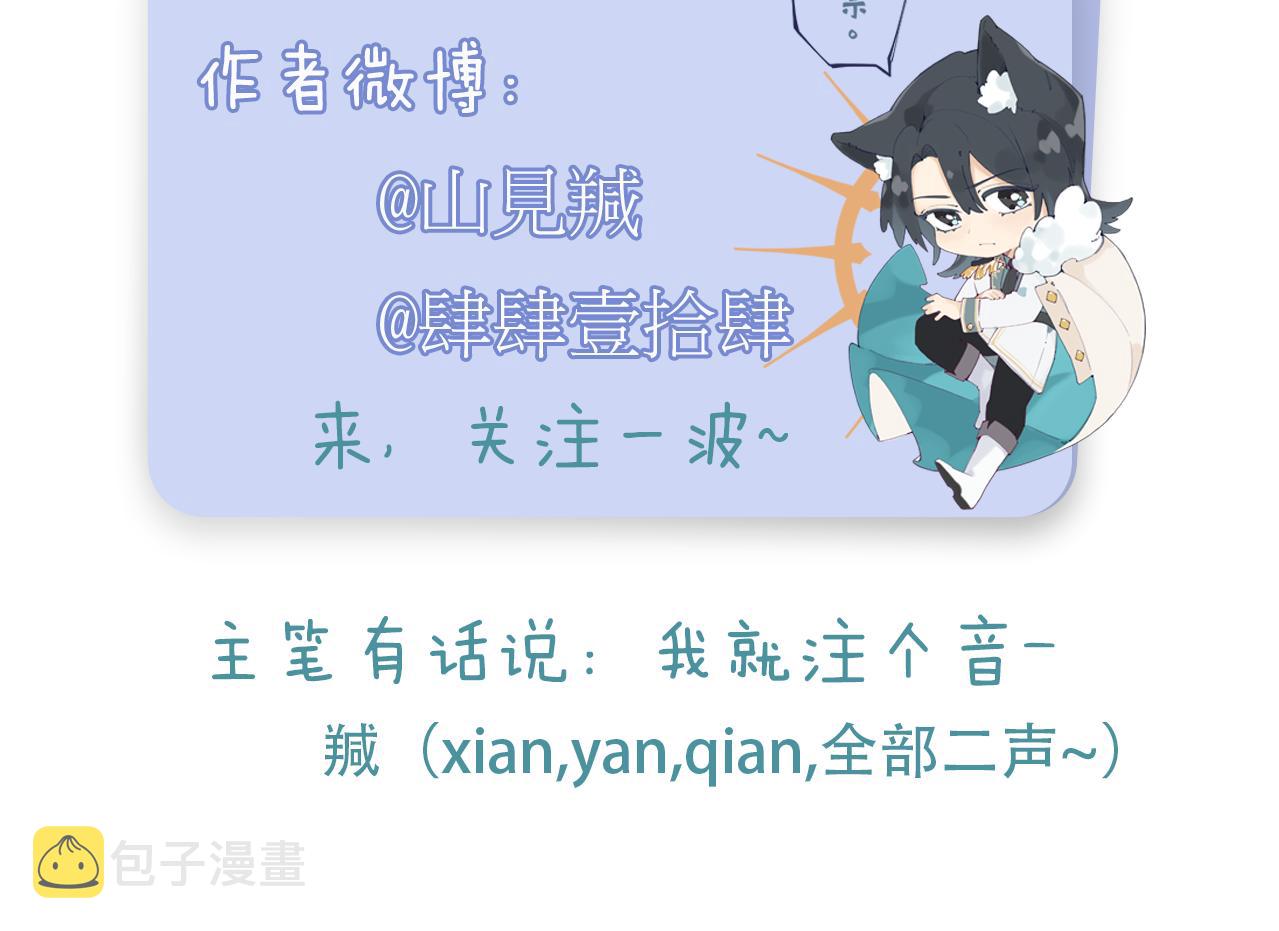 第一话：我才不当王妃呢！185