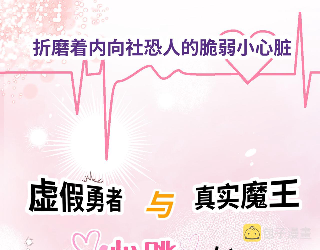 第一话：我才不当王妃呢！192