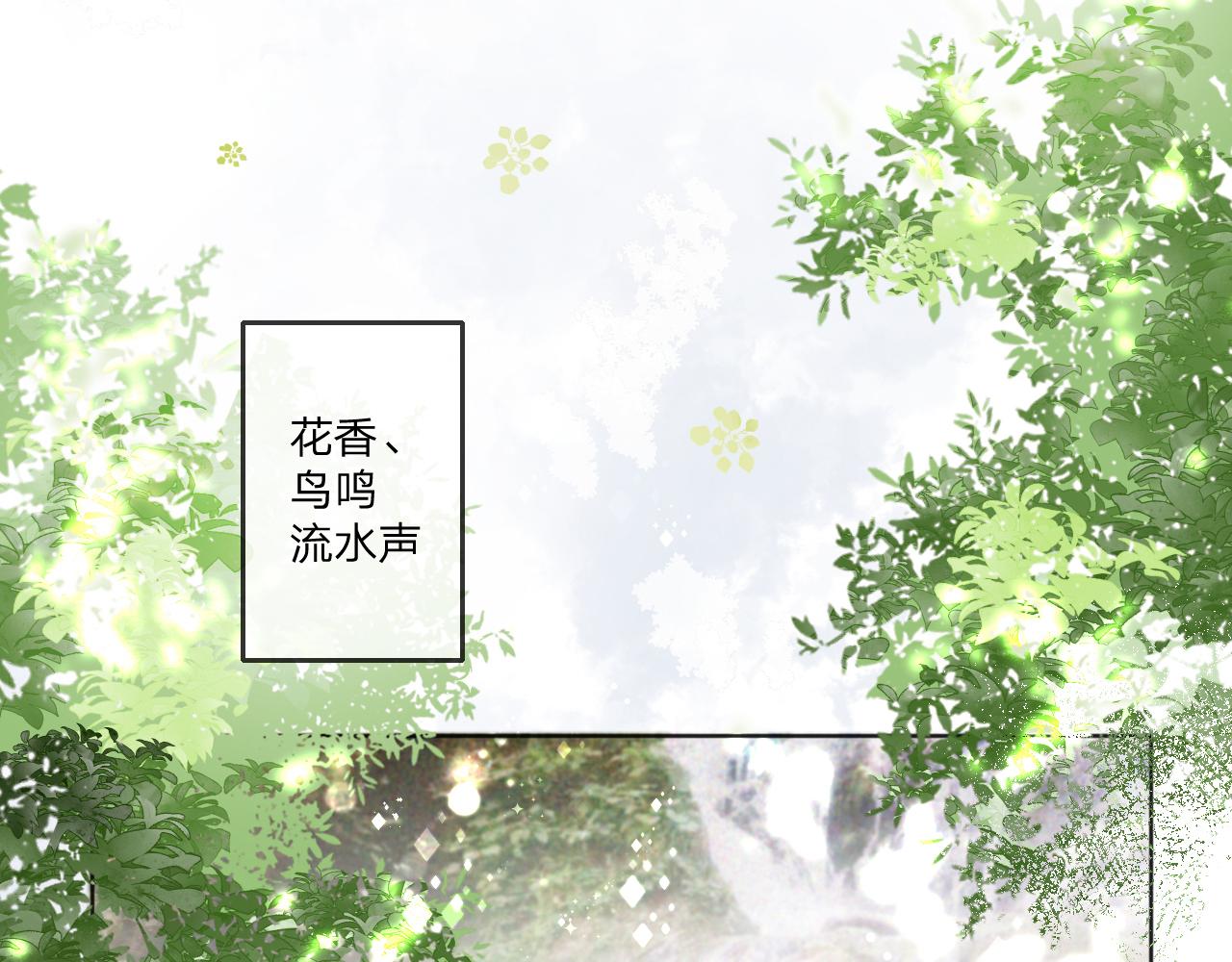第一话：我才不当王妃呢！57