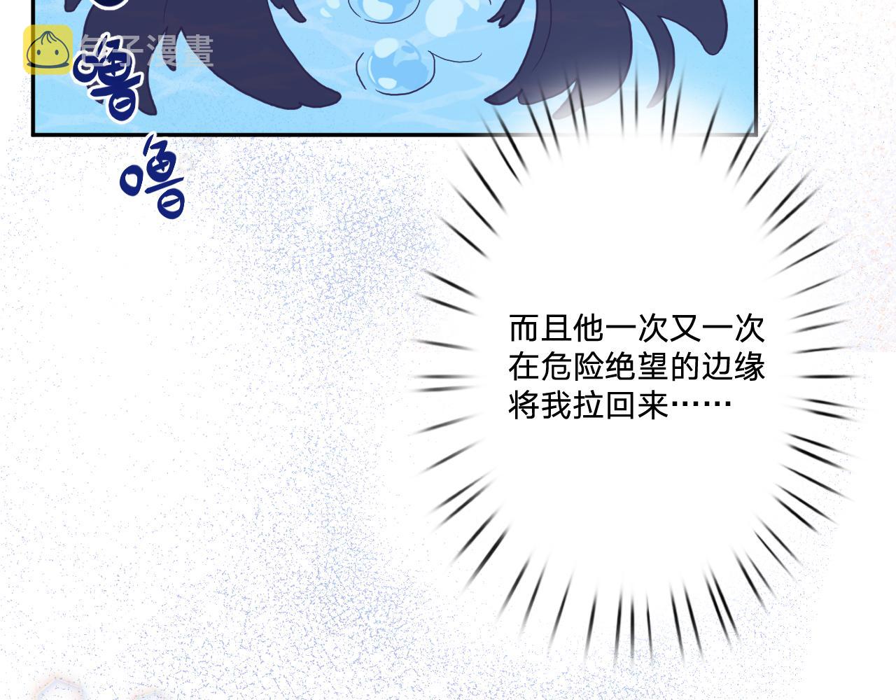 第三十二话：所以说你是爲了哥哥吗？121
