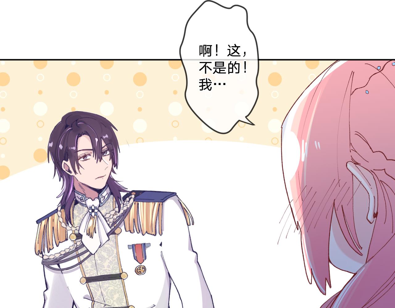 第二话：这位是神仙吗？64