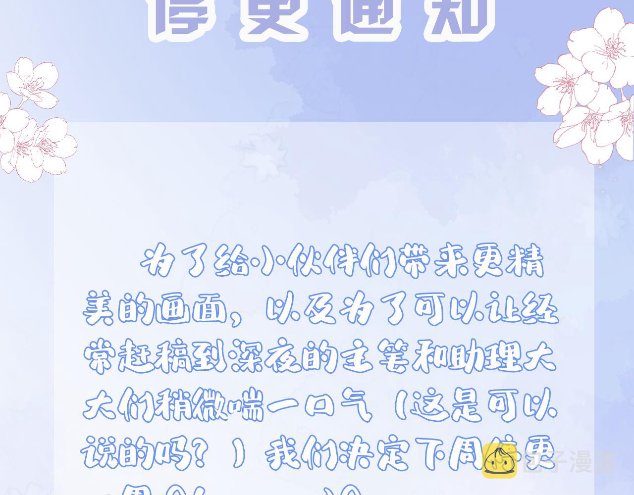 第四十二话：困局99