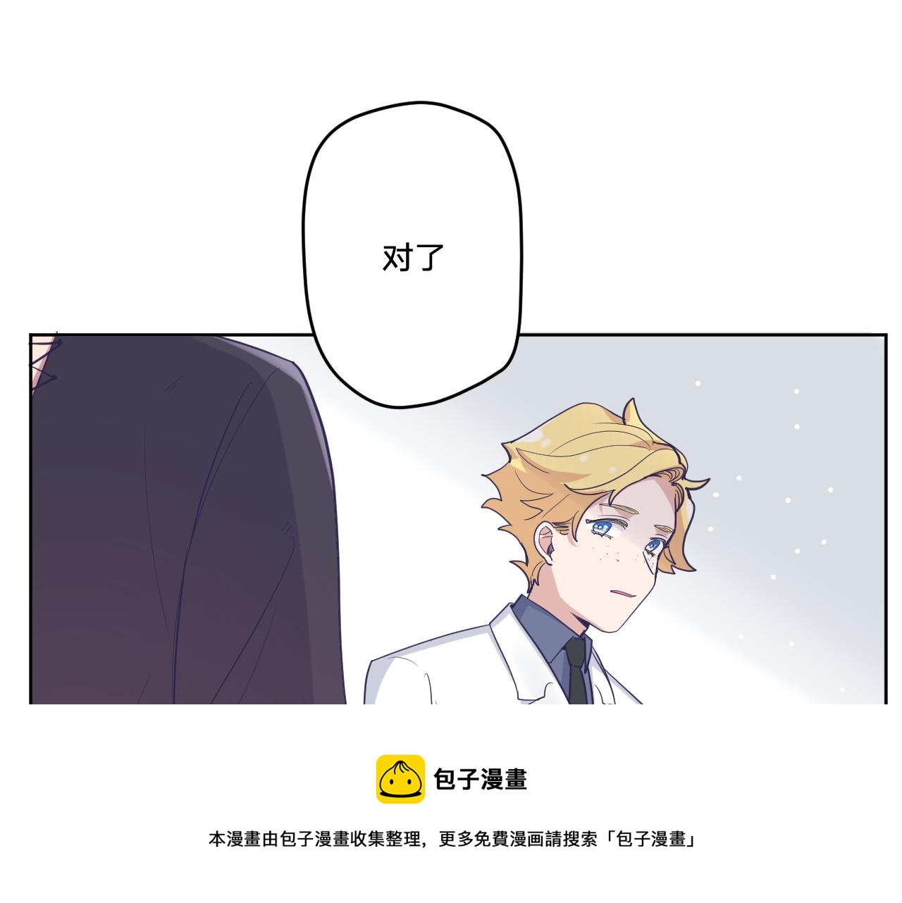 第二十七话：暴乱54
