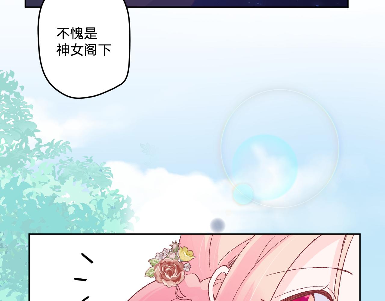 第十四话：挑衅71