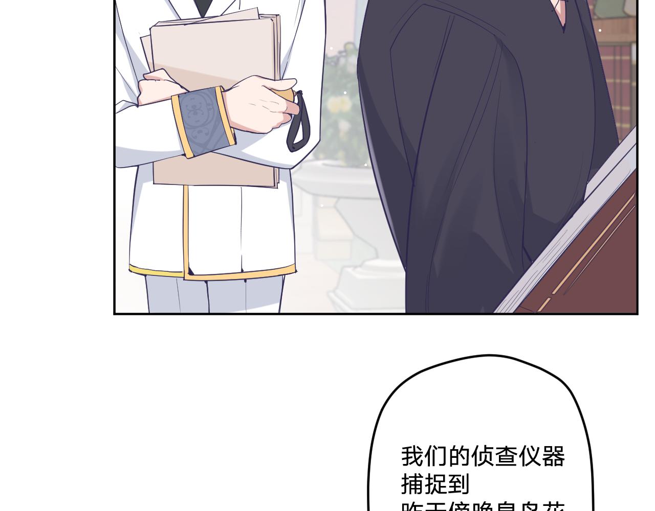 第二十七话：暴乱38