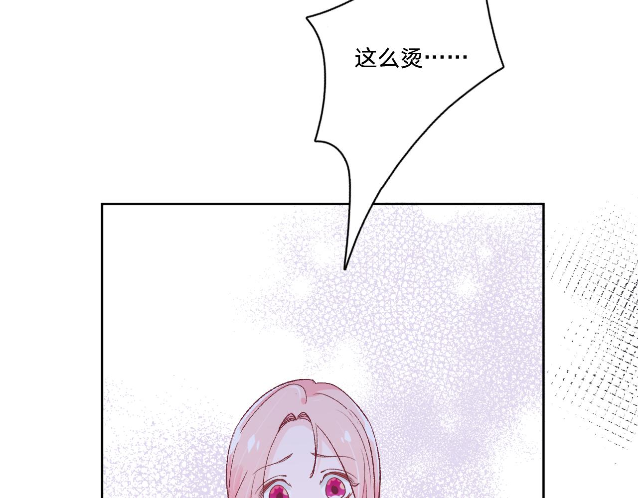第十三话：共处一室88