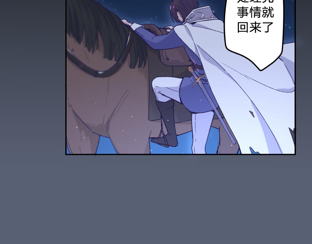 第六话：我本无意伤害你10
