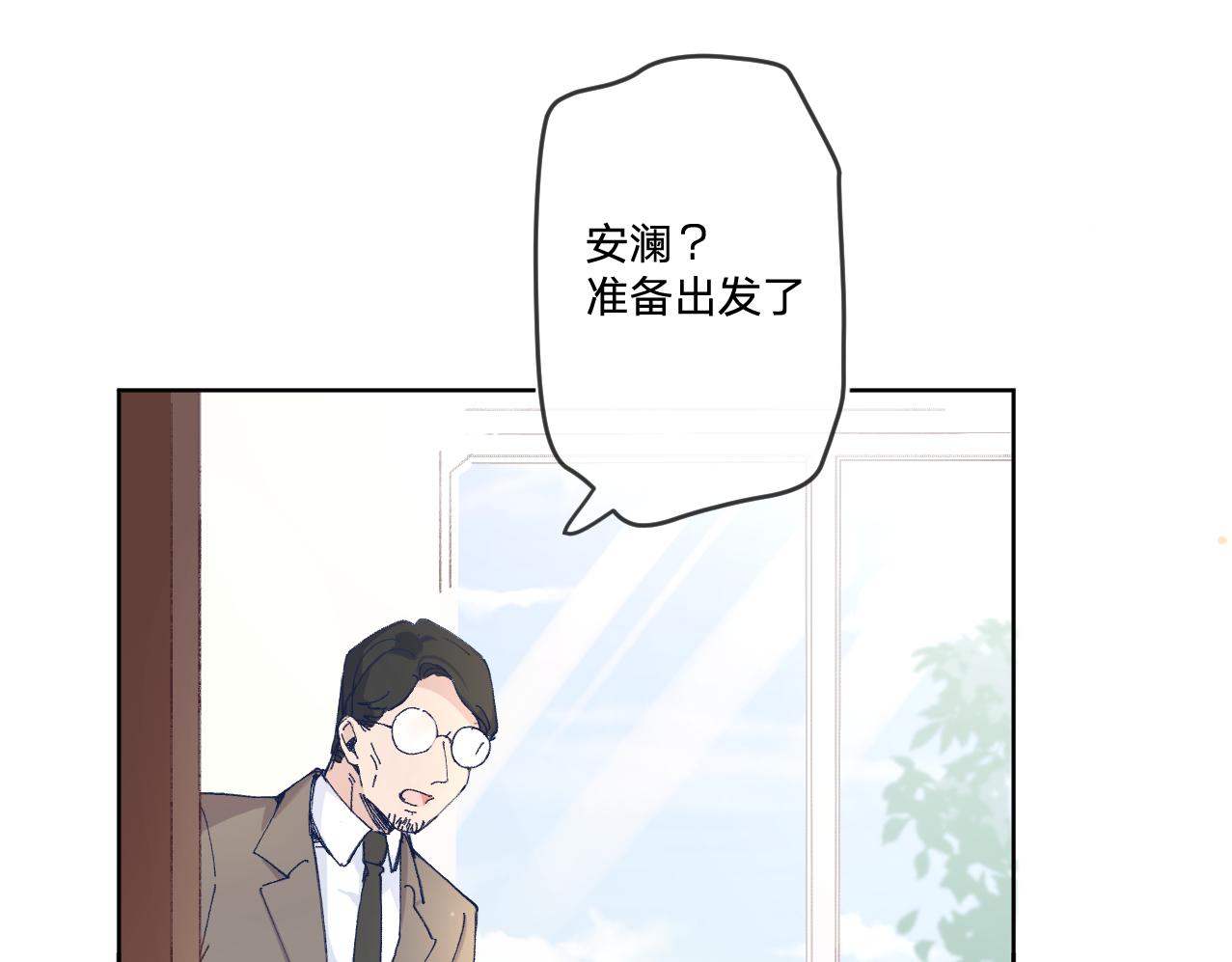 预告30