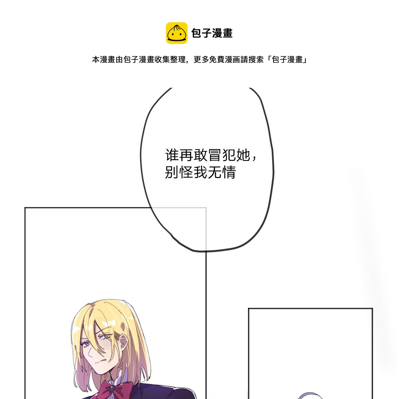 第一话：我才不当王妃呢！153