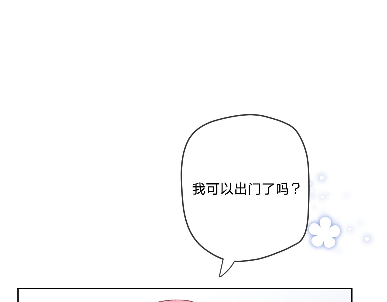 第8话：阿贝尔他受伤了？65