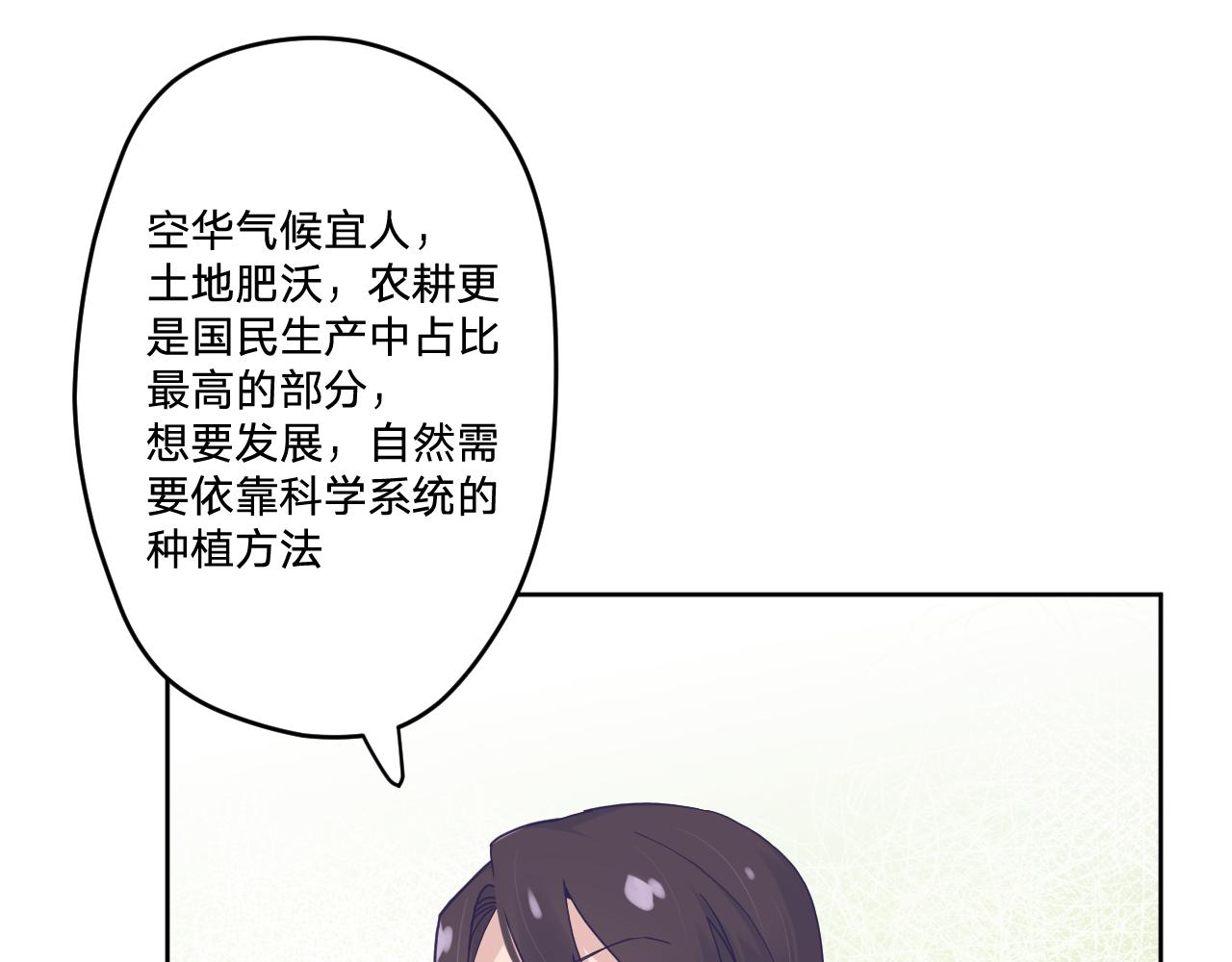 第三十话：反击开始！25