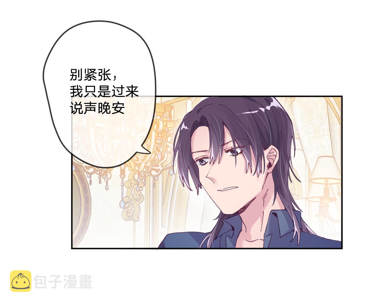 第三话：你到底是怎样的人？104