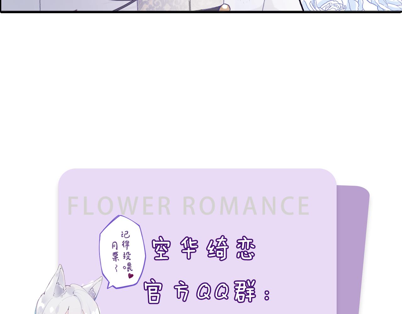第一话：我才不当王妃呢！183