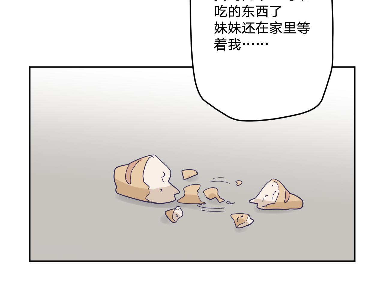 第三十九话：共同的理想31