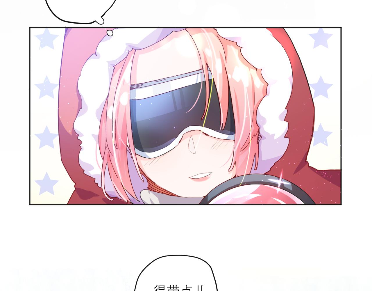 第一话：我才不当王妃呢！9