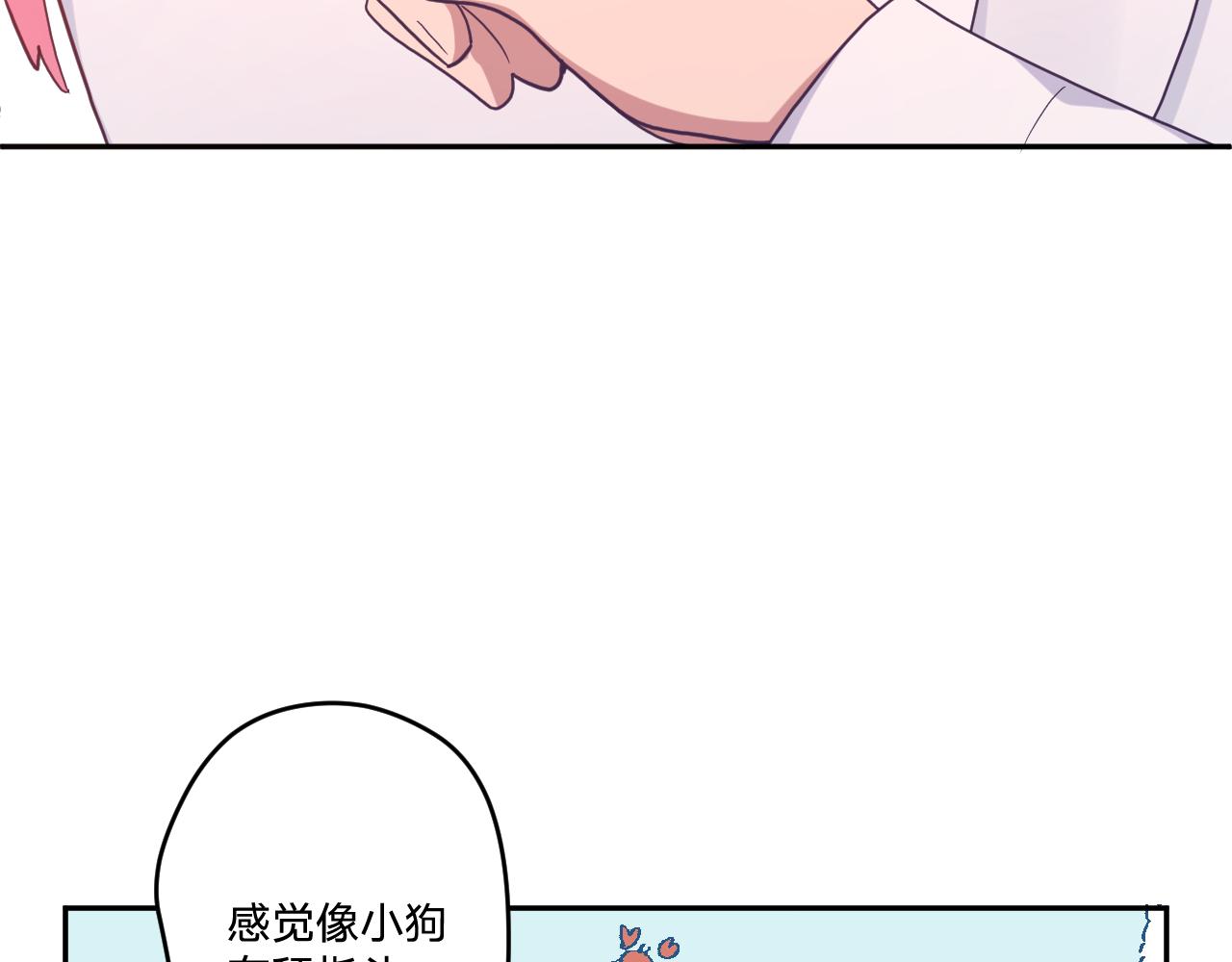 第三十二话：所以说你是爲了哥哥吗？31
