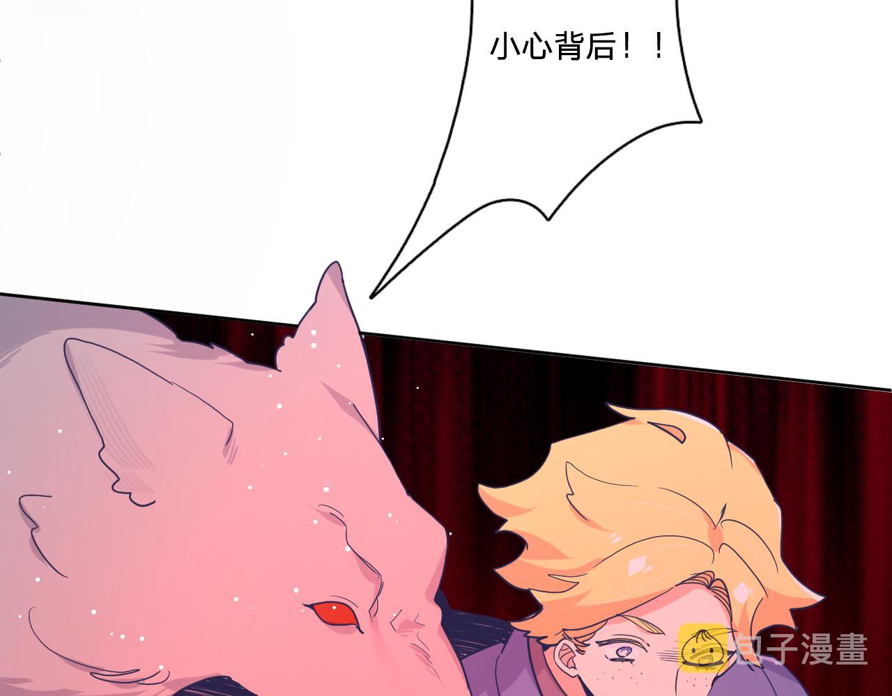 第四十话：亚历克斯的荣耀58