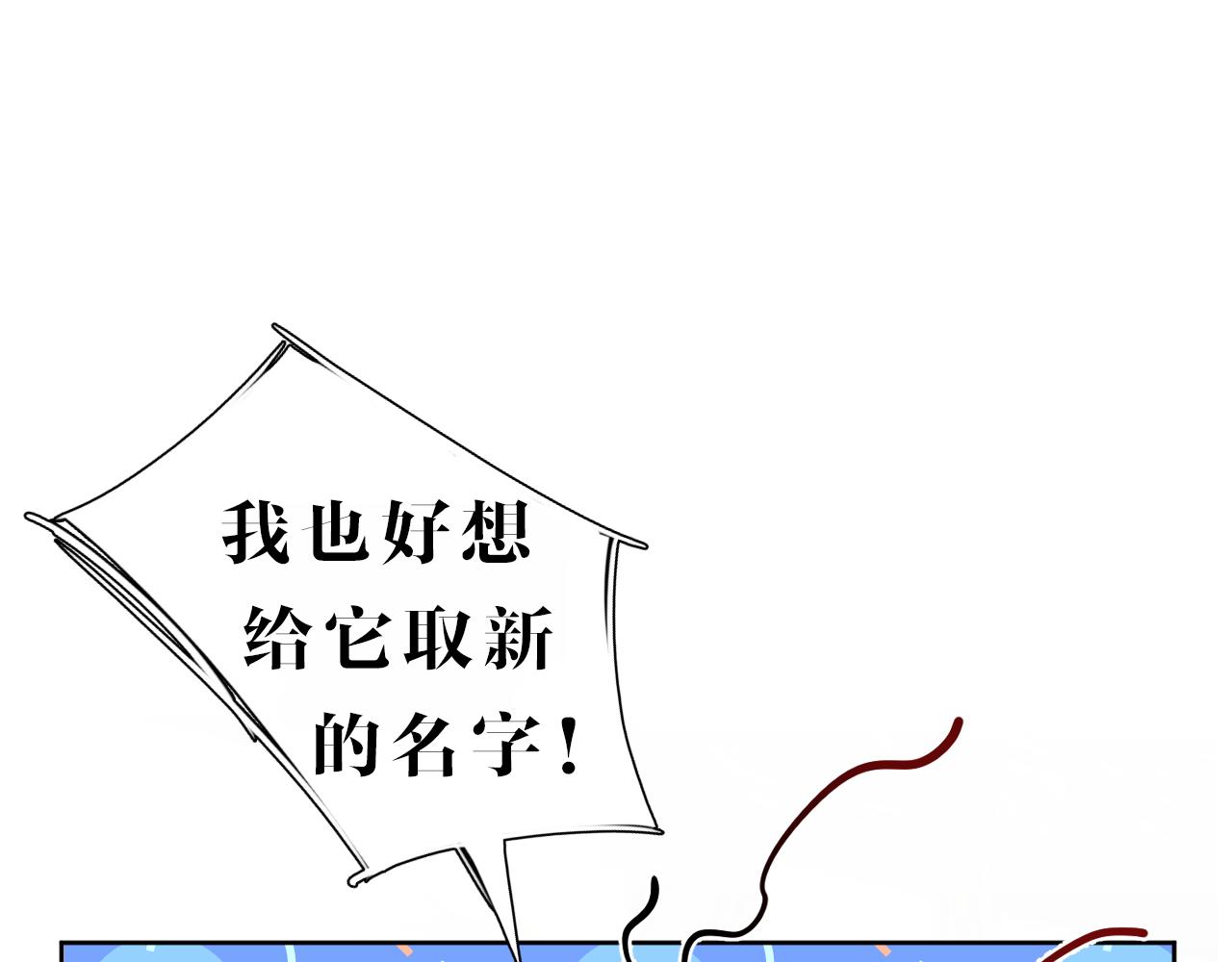 第三十三话：步步惊魂134